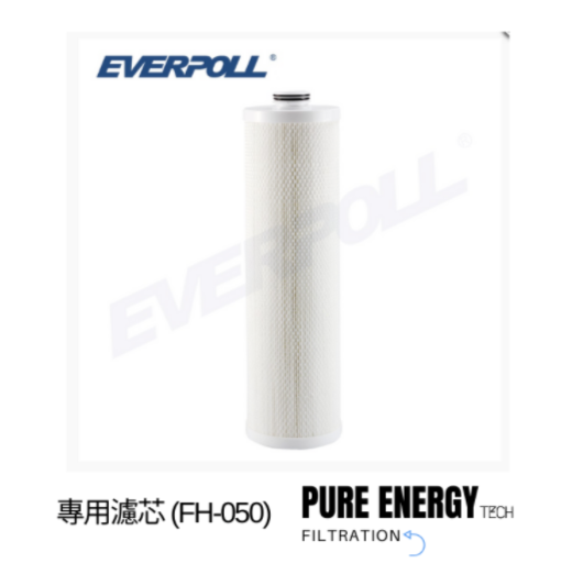 Everpoll-FH-301-whole-house-filtering-system-Filter