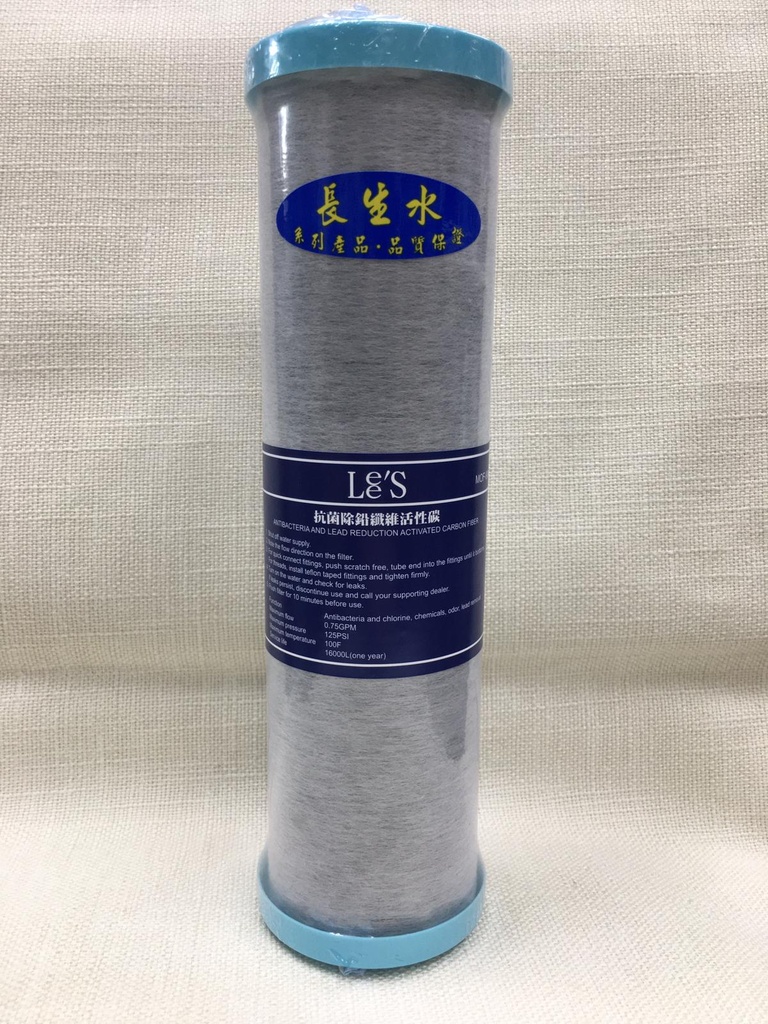 Longer-Life-Span-Anti-Bacteria-lead-removal-filter